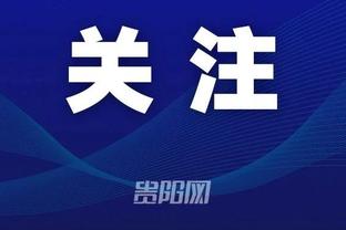 开云app官方客户端截图2